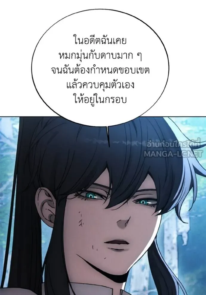 ศึกชิงบัลลังก์เทพเจ้ ตอนที่ 166 รูปที่ 64