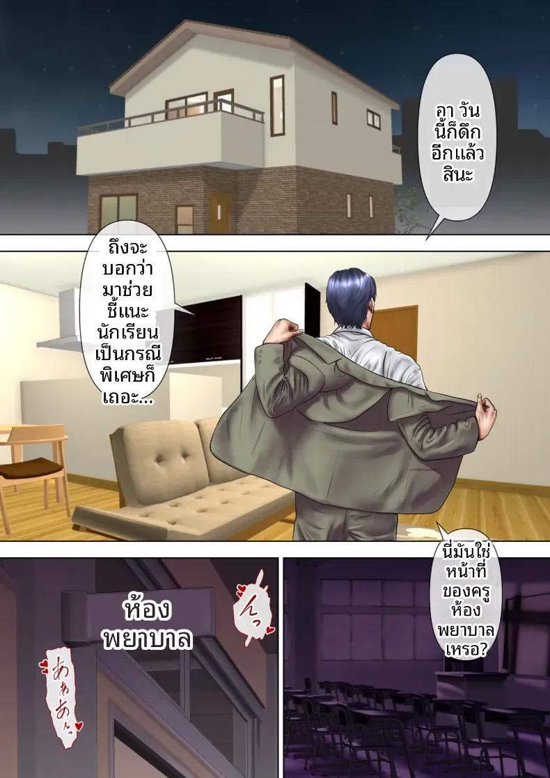 Doujin-Lc- อ่าน โดจิน มังฮวา เกาหลี ญี่ปุ่น จีน แปลไทย ครูพยาบาลผู้ตกเป็นเหยื่อของโรงเรียน ตอนที่ 1 2 3 4 5 6 7 8 9 10 11 12 13 14 ฟรี ไม่มีโฆษณา อ่าน โดจิน Manhwa เกาหลี ญี่ปุ่น จีน เรามีครบ คัดมาให้เน้นๆ โดจิน 18+ รับประกันความฟินโดย  Doujin Lc