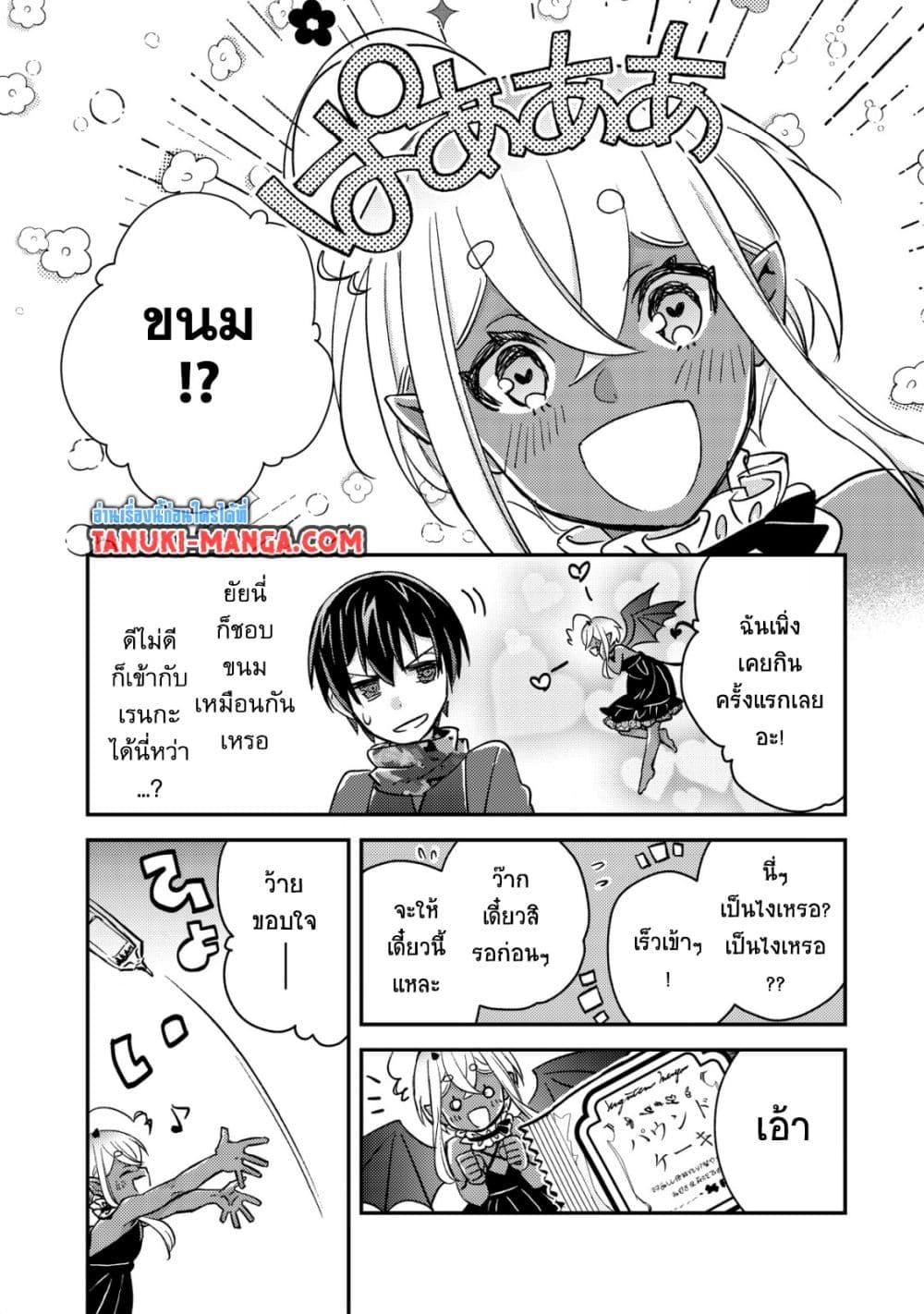 Manga-lc-com อ่านมังงะ อ่านการ์ตูน ออนไลน์ ฟรี Mob Kousei No Ore Demo Boukensha Ni Nareba Ria Takashi Ni Naremasu Ka ตอนที่ 1 2 3 4 5 6 7 8 9 10 11 12 13 14 ฟรี ไม่มีโฆษณา Manga-lc - อ่าน มังงะ อ่าน การ์ตูน ออนไลน์ อ่านมังงะ ฟรี