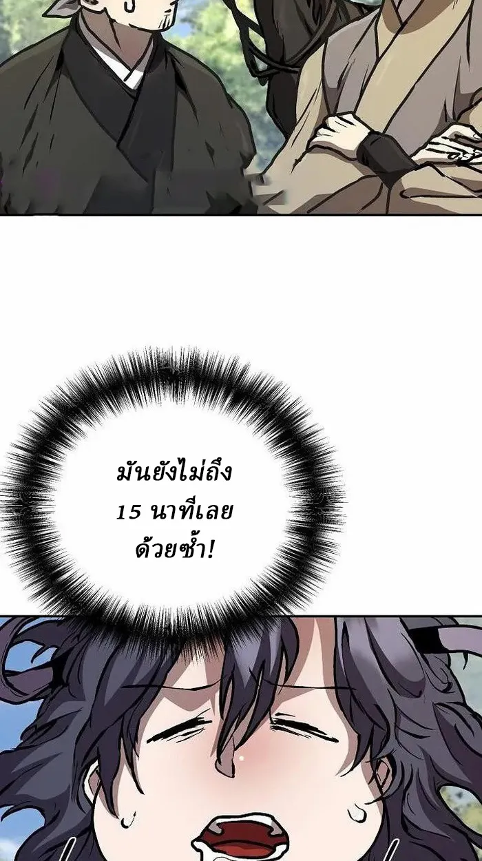 Reborn on the Demonic Cult Battlefield ยอดอ_จฉร_ยะผ_หวนค_น ตอนที่ ตอนที่ 3 รูปที่ 94