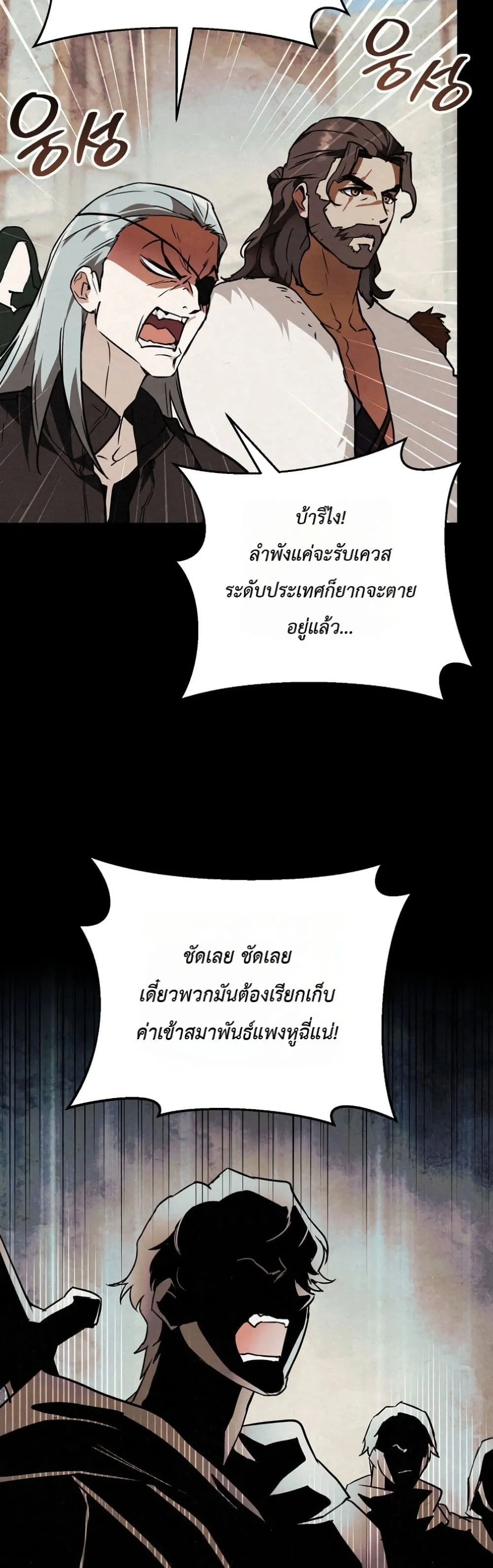 Manga-lc-com อ่านมังงะ อ่านการ์ตูน ออนไลน์ ฟรี Secretly Strong and Searching for My Daddy ตอนที่ 1 2 3 4 5 6 7 8 9 10 11 12 13 14 ฟรี ไม่มีโฆษณา Manga-lc - อ่าน มังงะ อ่าน การ์ตูน ออนไลน์ อ่านมังงะ ฟรี