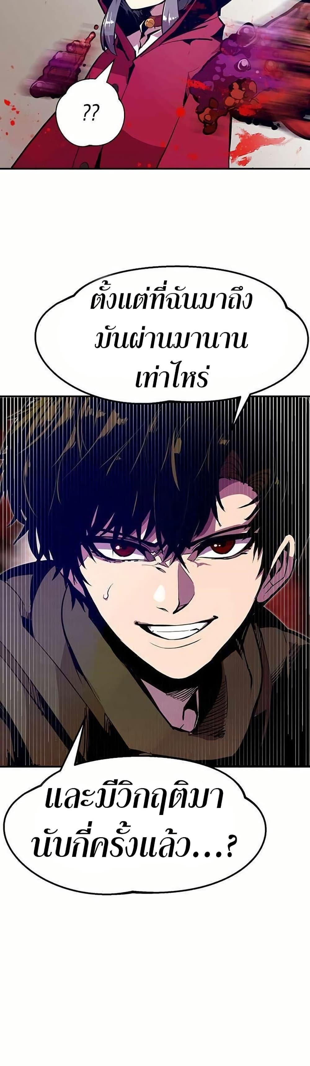 Manga-lc-com อ่านมังงะ อ่านการ์ตูน ออนไลน์ ฟรี Worthless Regression ตอนที่ 1 2 3 4 5 6 7 8 9 10 11 12 13 14 ฟรี ไม่มีโฆษณา Manga-lc - อ่าน มังงะ อ่าน การ์ตูน ออนไลน์ อ่านมังงะ ฟรี