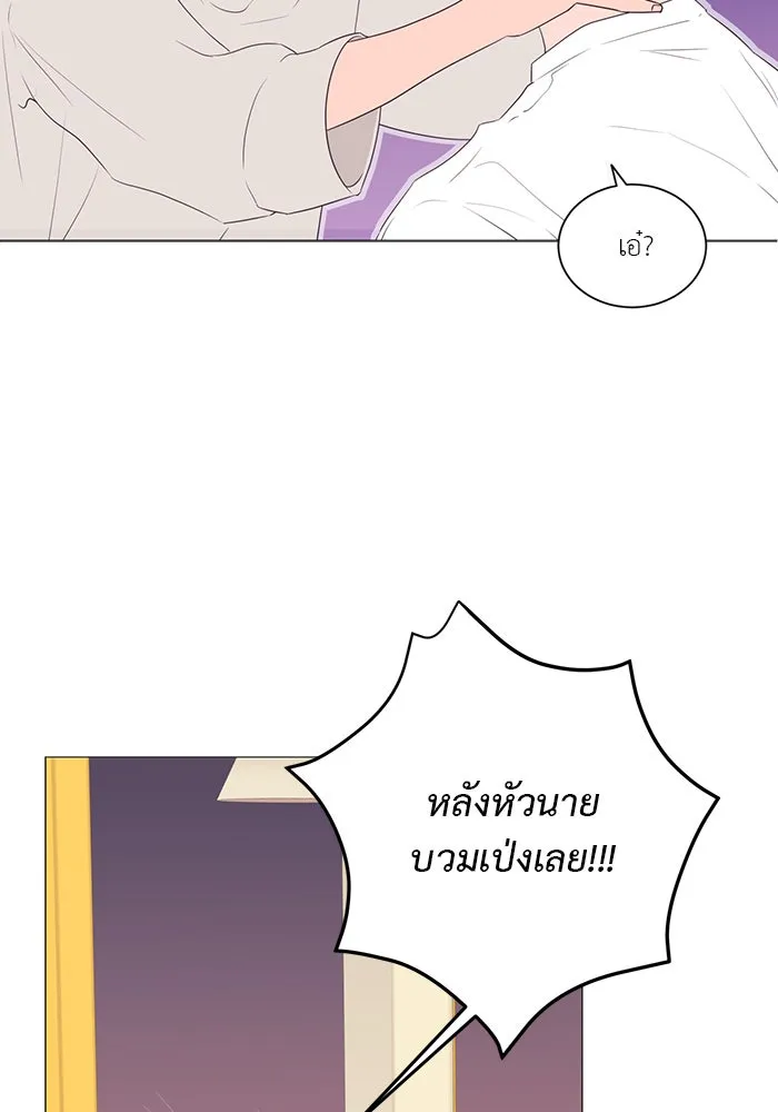 อย่าล้อเล่นกับหัวใจ ตอนที่ 32 รูปที่ 44