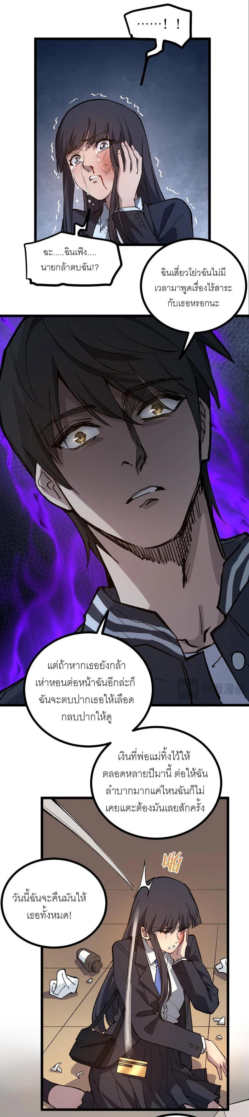 Manga-lc-com อ่านมังงะ อ่านการ์ตูน ออนไลน์ ฟรี God-level Assassin, I Am the Shadow นักฆ่าเงาทมิฬ ตอนที่ 1 2 3 4 5 6 7 8 9 10 11 12 13 14 ฟรี ไม่มีโฆษณา Manga-lc - อ่าน มังงะ อ่าน การ์ตูน ออนไลน์ อ่านมังงะ ฟรี