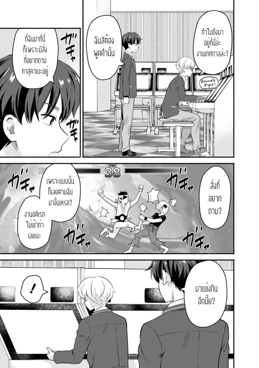 Manga-lc-com อ่านมังงะ อ่านการ์ตูน ออนไลน์ ฟรี Nee, Mou Isso Tsukiacchau Osananajimi no Bishoujo ni Tanomarete, Camouflage Kareshi Hajimemashita ตอนที่ 1 2 3 4 5 6 7 8 9 10 11 12 13 14 ฟรี ไม่มีโฆษณา Manga-lc - อ่าน มังงะ อ่าน การ์ตูน ออนไลน์ อ่านมังงะ ฟรี