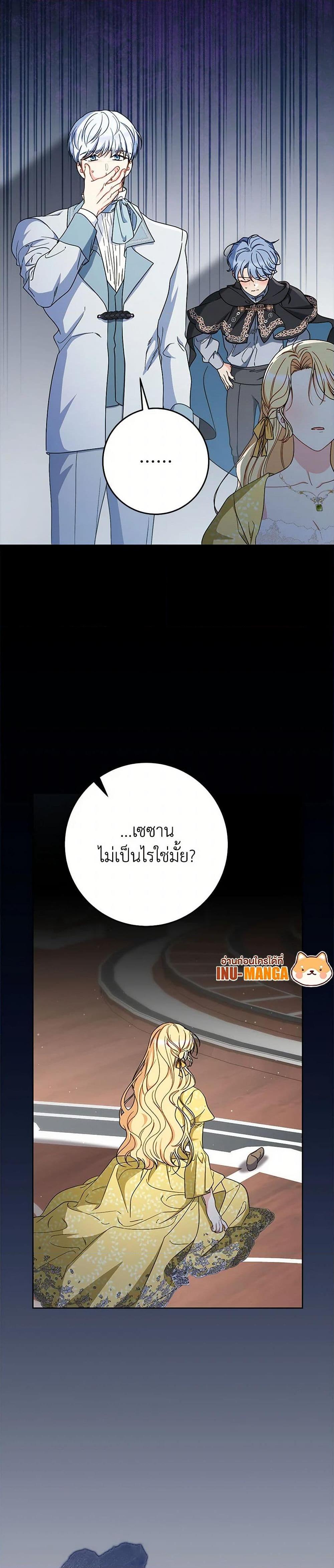 Manga-lc-com อ่านมังงะ อ่านการ์ตูน ออนไลน์ ฟรี I Raised My Younger Sister Beautifully ตอนที่ 1 2 3 4 5 6 7 8 9 10 11 12 13 14 ฟรี ไม่มีโฆษณา Manga-lc - อ่าน มังงะ อ่าน การ์ตูน ออนไลน์ อ่านมังงะ ฟรี