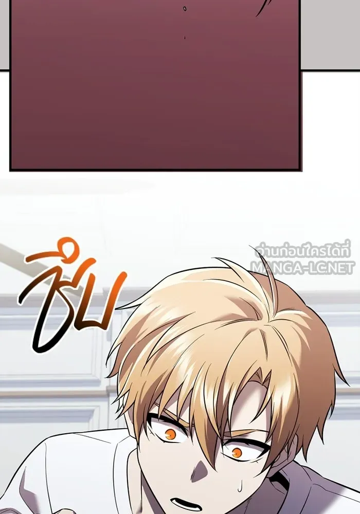 พลิกชะตาคว้าไอเทมระดับเทพ ตอนที่ 66 นิทานป่าเถื่อน (1) รูปที่ 42