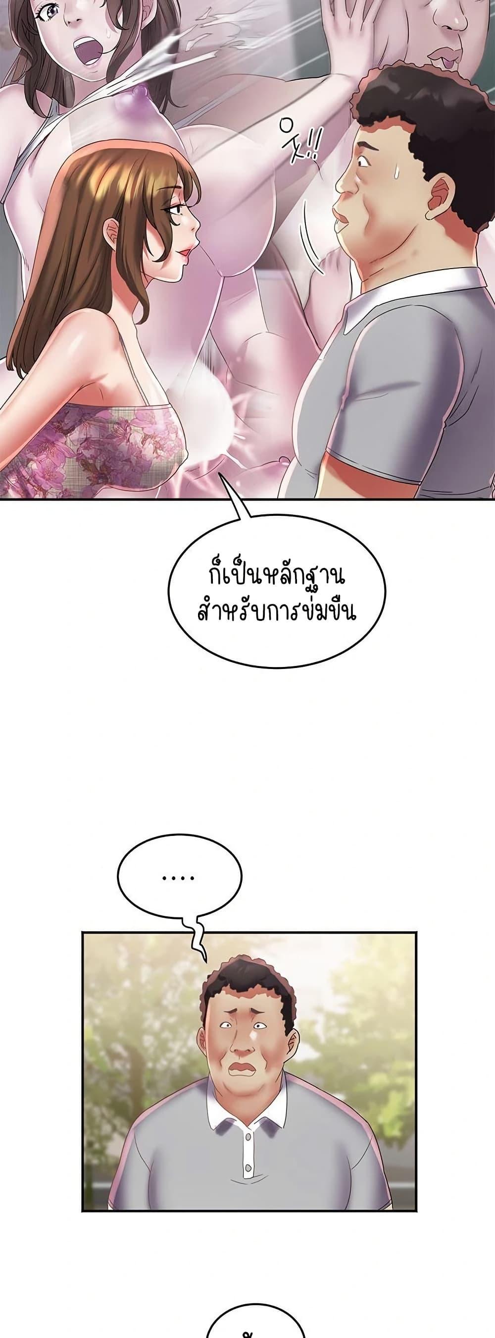 Doujin-Lc- อ่าน โดจิน มังฮวา เกาหลี ญี่ปุ่น จีน แปลไทย Daebong Village Women’s Association ตอนที่ 1 2 3 4 5 6 7 8 9 10 11 12 13 14 ฟรี ไม่มีโฆษณา อ่าน โดจิน Manhwa เกาหลี ญี่ปุ่น จีน เรามีครบ คัดมาให้เน้นๆ โดจิน 18+ รับประกันความฟินโดย  Doujin Lc