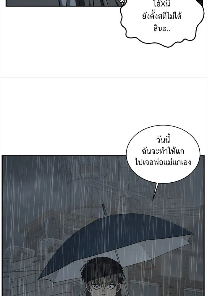 ช่วยเปลี่ยนฉันที ตอนที่ 40. แบซอนจู 6 รูปที่ 55