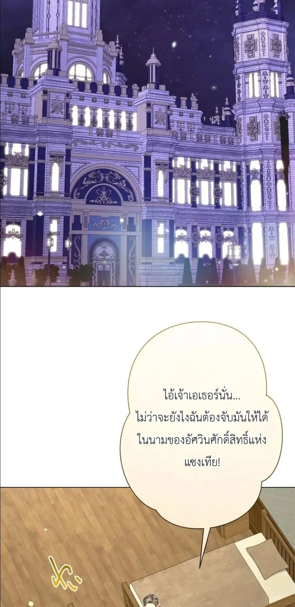 Manga-lc-com อ่านมังงะ อ่านการ์ตูน ออนไลน์ ฟรี Behold The Perfect Villainess ตอนที่ 1 2 3 4 5 6 7 8 9 10 11 12 13 14 ฟรี ไม่มีโฆษณา Manga-lc - อ่าน มังงะ อ่าน การ์ตูน ออนไลน์ อ่านมังงะ ฟรี