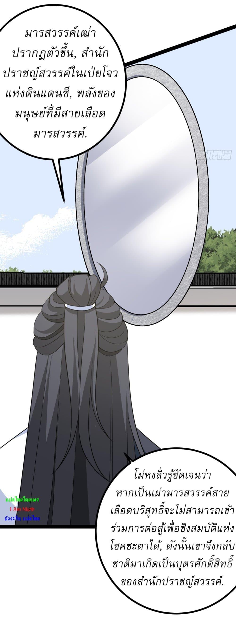 Manga-lc-com อ่านมังงะ อ่านการ์ตูน ออนไลน์ ฟรี Invincible After a Hundred Years of Seclusion ตอนที่ 1 2 3 4 5 6 7 8 9 10 11 12 13 14 ฟรี ไม่มีโฆษณา Manga-lc - อ่าน มังงะ อ่าน การ์ตูน ออนไลน์ อ่านมังงะ ฟรี