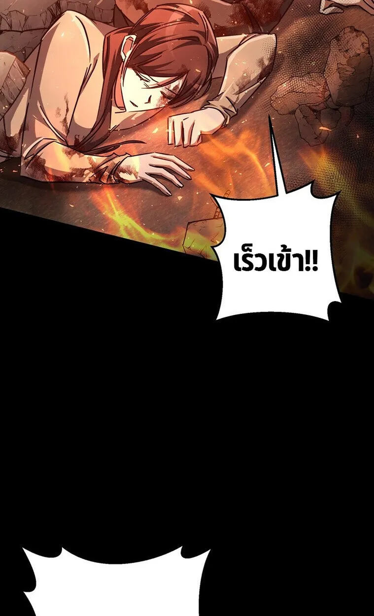 The Returned Extra Becomes a Genius ต_วประกอบผ_หวนค_นส_จอมเวทอ_จฉร_ยะ ตอนที่ ตอนที่ 21 รูปที่ 63
