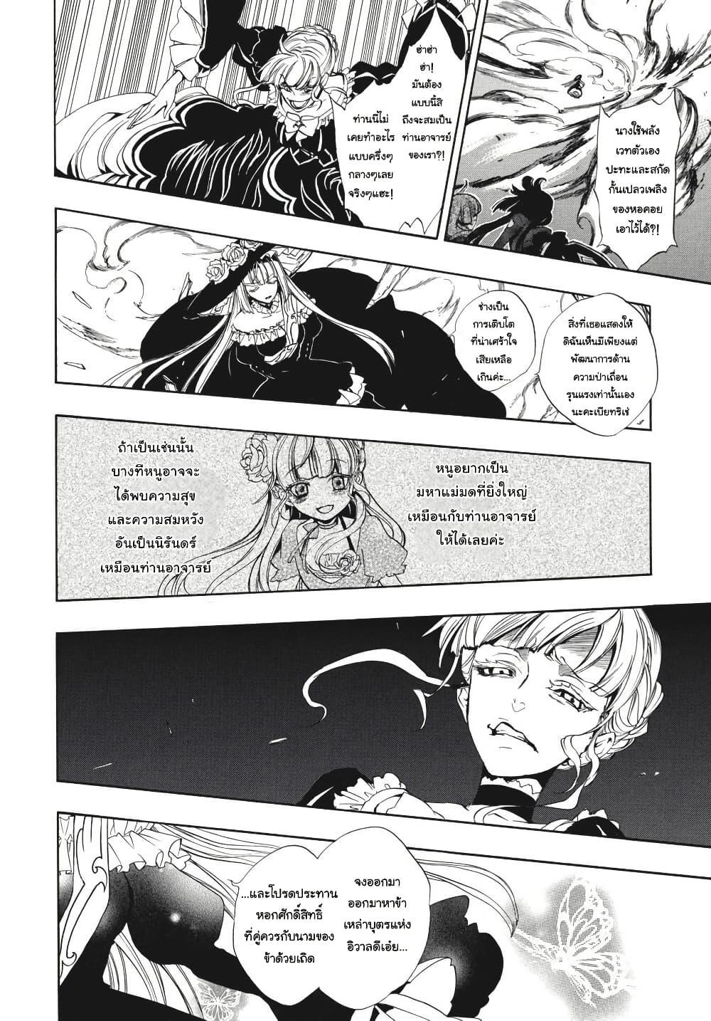 Manga-lc-com อ่านมังงะ อ่านการ์ตูน ออนไลน์ ฟรี Umineko no Naku Koro ni Episode 3 Banquet of the Golden Witc ตอนที่ 1 2 3 4 5 6 7 8 9 10 11 12 13 14 ฟรี ไม่มีโฆษณา Manga-lc - อ่าน มังงะ อ่าน การ์ตูน ออนไลน์ อ่านมังงะ ฟรี