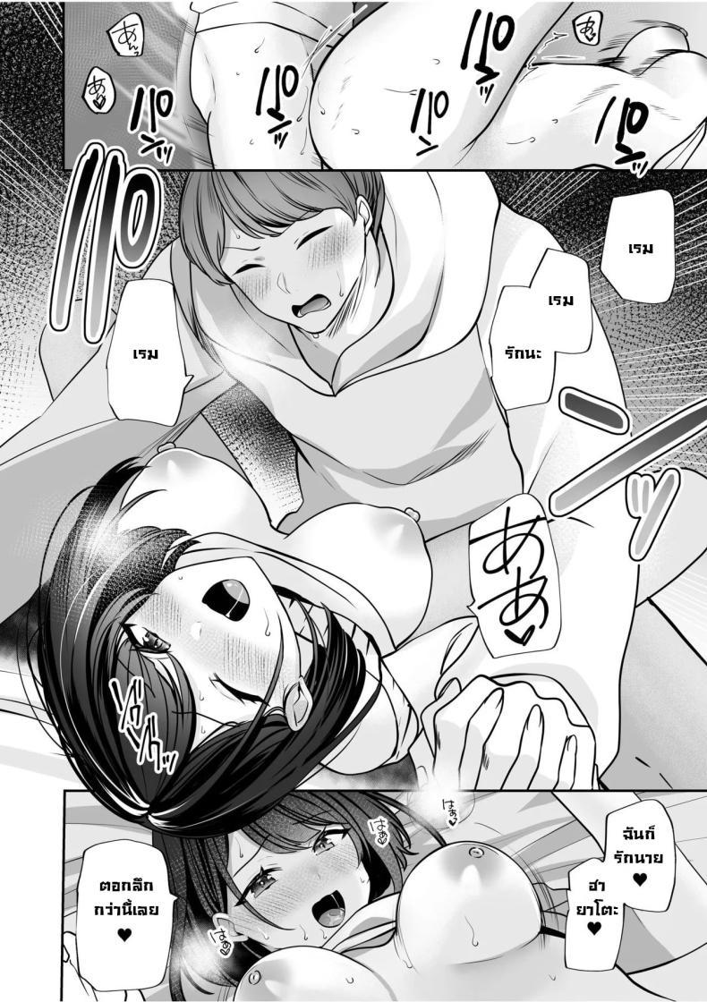 Doujin-Lc- อ่าน โดจิน มังฮวา เกาหลี ญี่ปุ่น จีน แปลไทย โดนจับได้มันก็ดีนะ [Yunamaro] Bare nakya Ii to Omotteta ~Daikirai na InCha Neet to Itsudemo Dokodemo Hentai SEX (Chapter 1) ตอนที่ 1 2 3 4 5 6 7 8 9 10 11 12 13 14 ฟรี ไม่มีโฆษณา อ่าน โดจิน Manhwa เกาหลี ญี่ปุ่น จีน เรามีครบ คัดมาให้เน้นๆ โดจิน 18+ รับประกันความฟินโดย  Doujin Lc