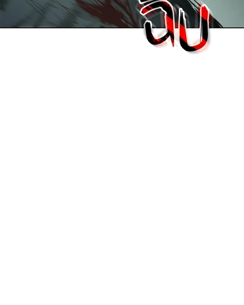 แบคXX ตอนที่ 46 รูปที่ 37