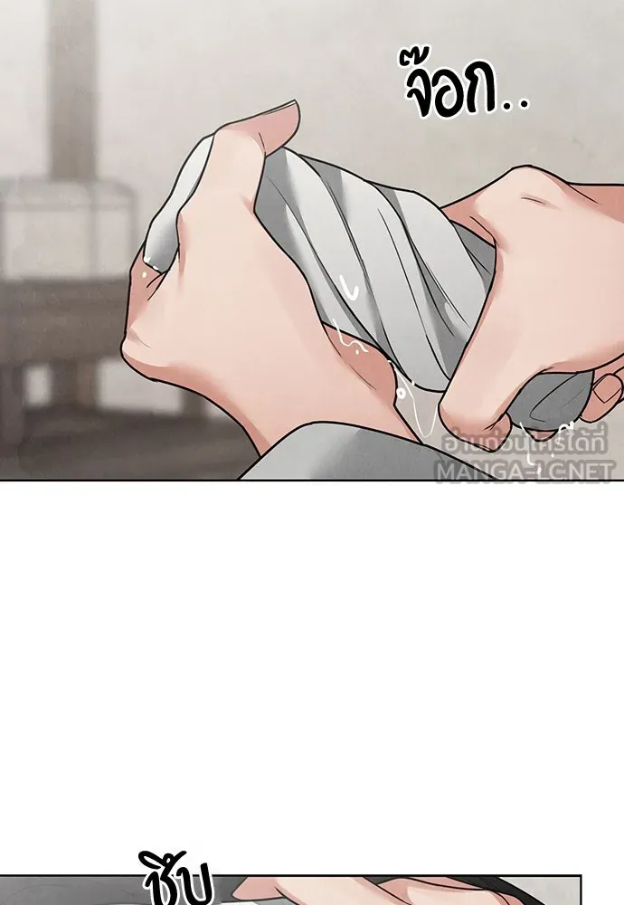 ความลับของสาวร่างทรง ตอนที่ 20 รูปที่ 147