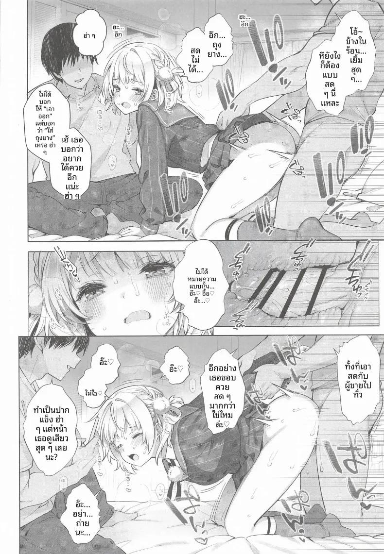 Doujin-Lc- อ่าน โดจิน มังฮวา เกาหลี ญี่ปุ่น จีน แปลไทย รวมกิจกรรมลับสุดวาบหวิวของเหล่าวีทูป (Fujisaki Hikari) ตอนที่ 1 2 3 4 5 6 7 8 9 10 11 12 13 14 ฟรี ไม่มีโฆษณา อ่าน โดจิน Manhwa เกาหลี ญี่ปุ่น จีน เรามีครบ คัดมาให้เน้นๆ โดจิน 18+ รับประกันความฟินโดย  Doujin Lc
