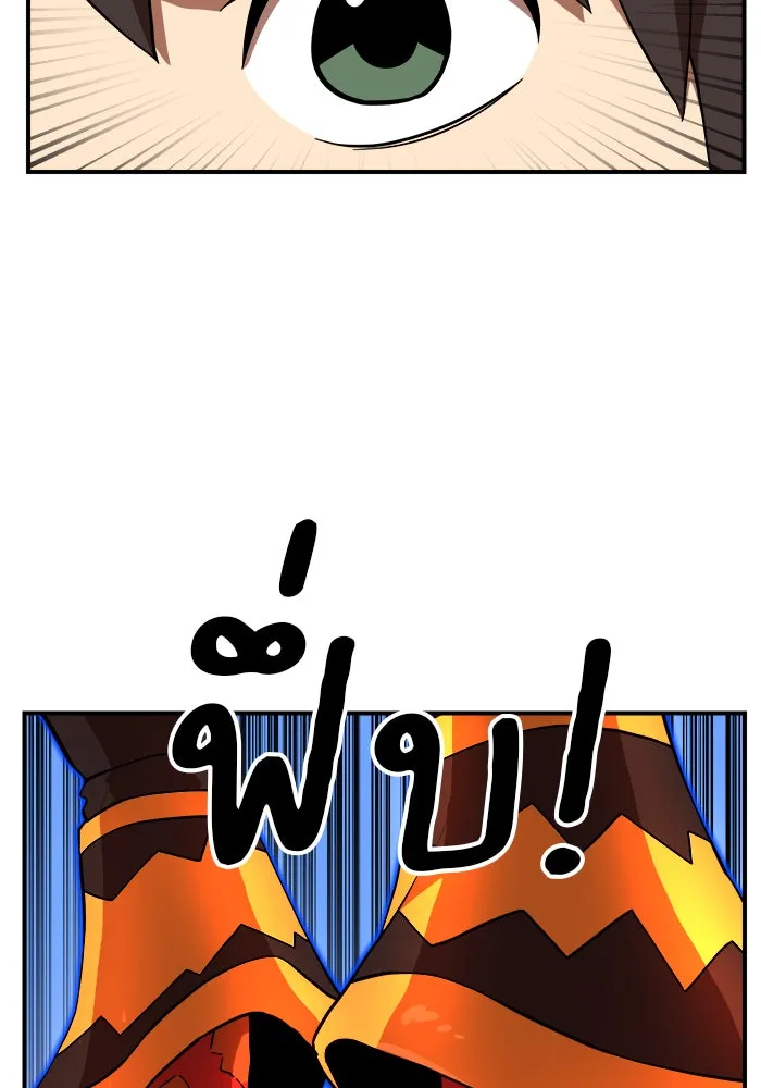 Double Click ตอนที่ 80 รูปที่ 74