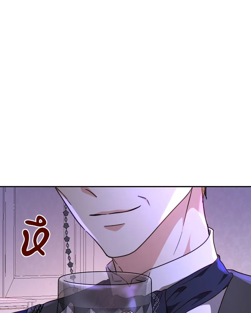 เจ้าหญิงคลั่งแห่งวังหลวง ตอนที่ 68 รูปที่ 116