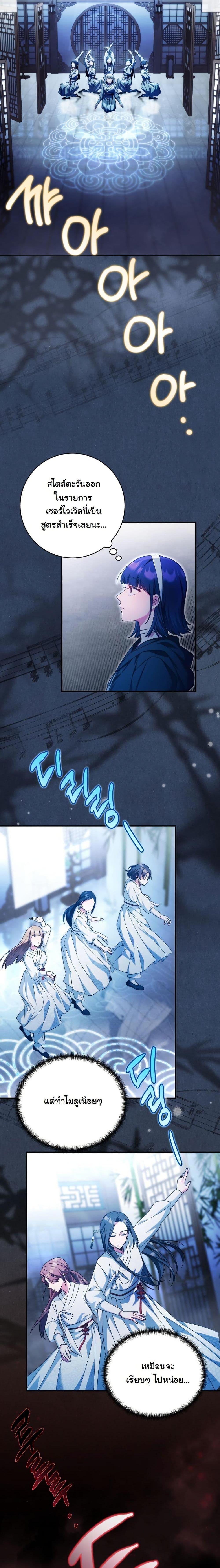 Manga-lc-com อ่านมังงะ อ่านการ์ตูน ออนไลน์ ฟรี I Tried to Debut My Kid, But Ended Up Debuting Myself ตอนที่ 1 2 3 4 5 6 7 8 9 10 11 12 13 14 ฟรี ไม่มีโฆษณา Manga-lc - อ่าน มังงะ อ่าน การ์ตูน ออนไลน์ อ่านมังงะ ฟรี