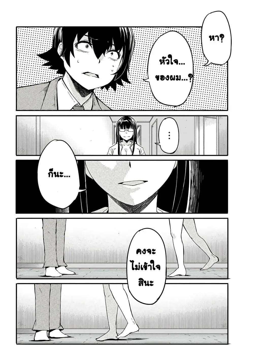 Manga-lc-com อ่านมังงะ อ่านการ์ตูน ออนไลน์ ฟรี Aru Hi Totsuzen Gal no Iinazuke ga Dekita ตอนที่ 1 2 3 4 5 6 7 8 9 10 11 12 13 14 ฟรี ไม่มีโฆษณา Manga-lc - อ่าน มังงะ อ่าน การ์ตูน ออนไลน์ อ่านมังงะ ฟรี
