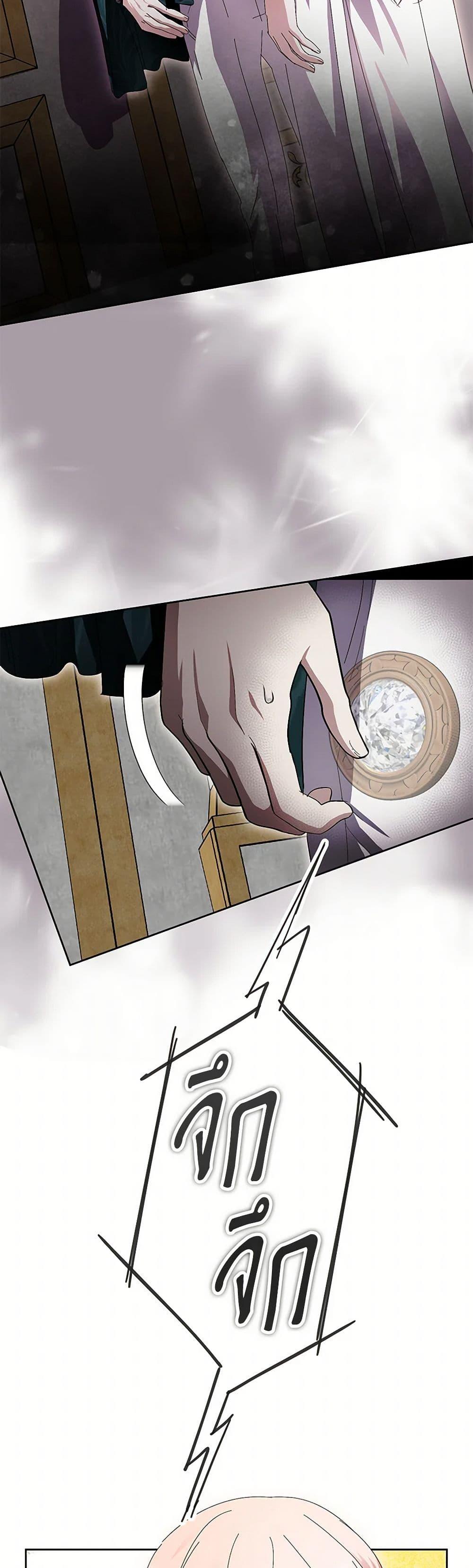 Manga-lc-com อ่านมังงะ อ่านการ์ตูน ออนไลน์ ฟรี If You Remove the Kind Protagonist’s Mask ตอนที่ 1 2 3 4 5 6 7 8 9 10 11 12 13 14 ฟรี ไม่มีโฆษณา Manga-lc - อ่าน มังงะ อ่าน การ์ตูน ออนไลน์ อ่านมังงะ ฟรี