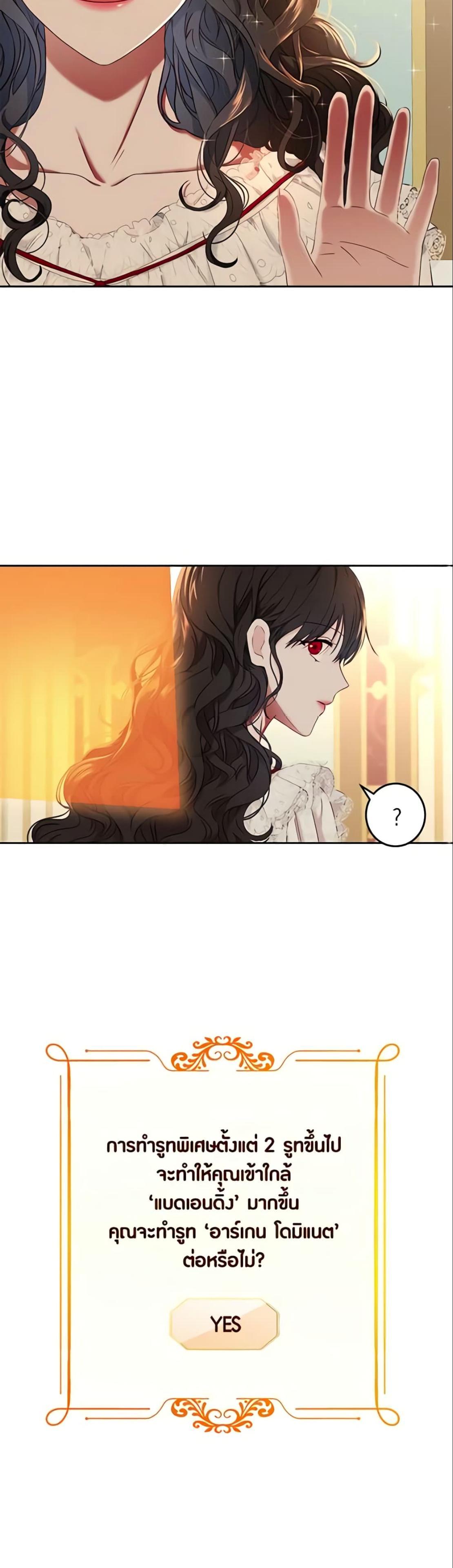 Manga-lc-com อ่านมังงะ อ่านการ์ตูน ออนไลน์ ฟรี I Fell into a Reverse Harem Game! ตอนที่ 1 2 3 4 5 6 7 8 9 10 11 12 13 14 ฟรี ไม่มีโฆษณา Manga-lc - อ่าน มังงะ อ่าน การ์ตูน ออนไลน์ อ่านมังงะ ฟรี