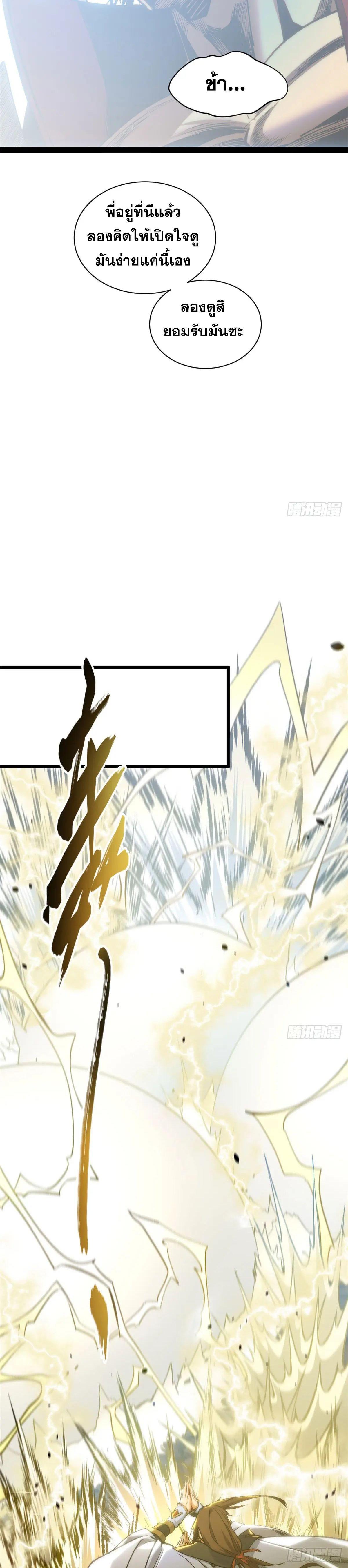 Manga-lc-com อ่านมังงะ อ่านการ์ตูน ออนไลน์ ฟรี Top Tier Providence ตอนที่ 1 2 3 4 5 6 7 8 9 10 11 12 13 14 ฟรี ไม่มีโฆษณา Manga-lc - อ่าน มังงะ อ่าน การ์ตูน ออนไลน์ อ่านมังงะ ฟรี