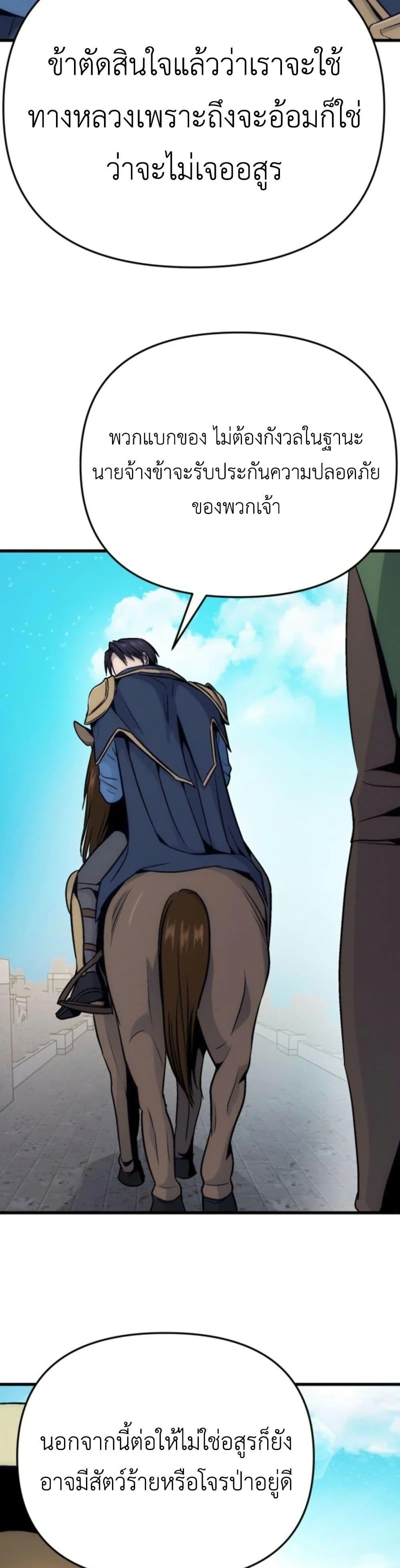 Manga-lc-com อ่านมังงะ อ่านการ์ตูน ออนไลน์ ฟรี Defend Your Territory With Trained Monsters ตอนที่ 1 2 3 4 5 6 7 8 9 10 11 12 13 14 ฟรี ไม่มีโฆษณา Manga-lc - อ่าน มังงะ อ่าน การ์ตูน ออนไลน์ อ่านมังงะ ฟรี