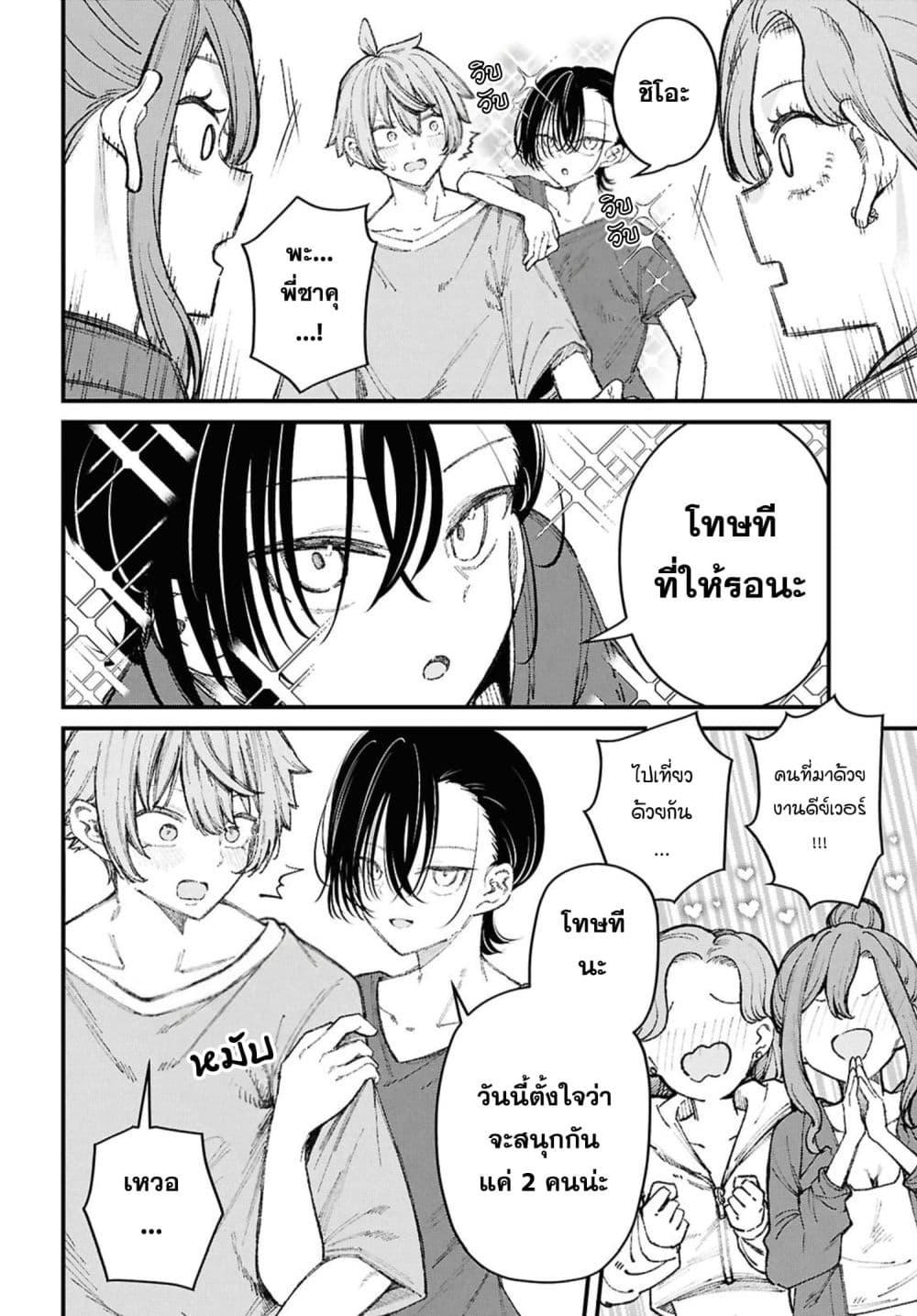 Manga-lc-com อ่านมังงะ อ่านการ์ตูน ออนไลน์ ฟรี Ikemen Oneesan wa Sou Yuu Me de Miraretai ตอนที่ 1 2 3 4 5 6 7 8 9 10 11 12 13 14 ฟรี ไม่มีโฆษณา Manga-lc - อ่าน มังงะ อ่าน การ์ตูน ออนไลน์ อ่านมังงะ ฟรี