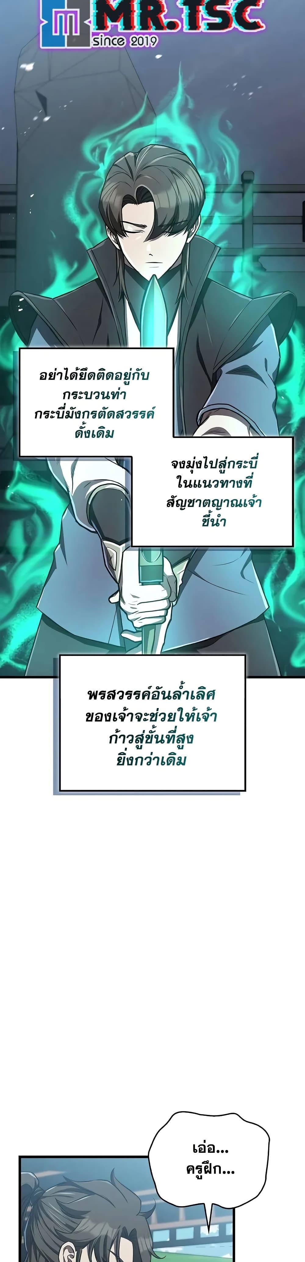 Manga-lc-com อ่านมังงะ อ่านการ์ตูน ออนไลน์ ฟรี The Demonic Cult Instructor Returns ตอนที่ 1 2 3 4 5 6 7 8 9 10 11 12 13 14 ฟรี ไม่มีโฆษณา Manga-lc - อ่าน มังงะ อ่าน การ์ตูน ออนไลน์ อ่านมังงะ ฟรี