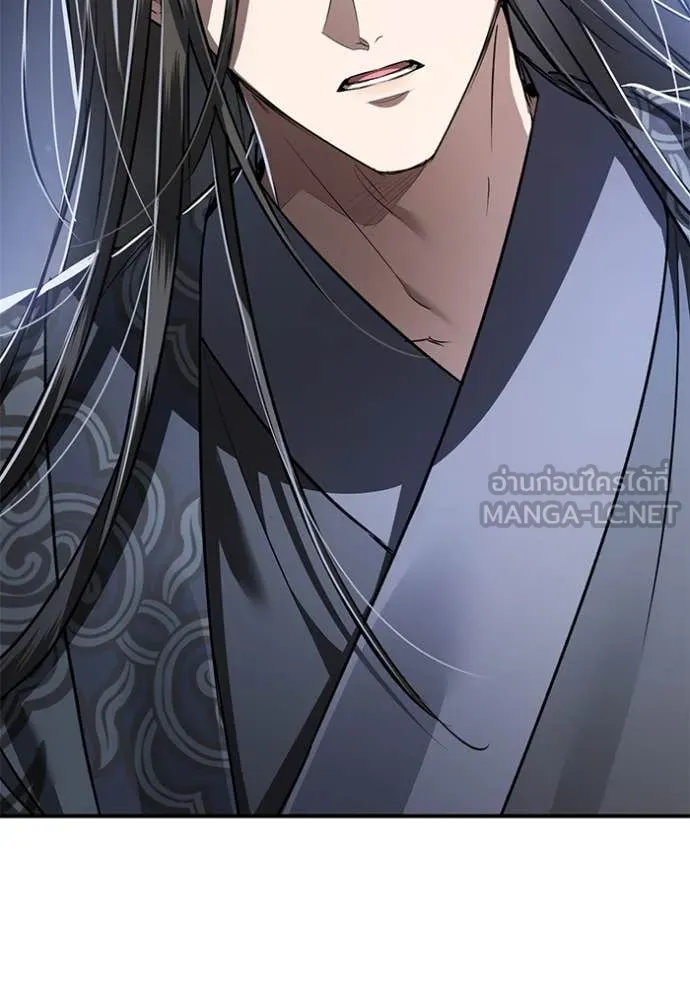 ยามหมาป่าทมิฬ ตอนที่ 59 รูปที่ 40