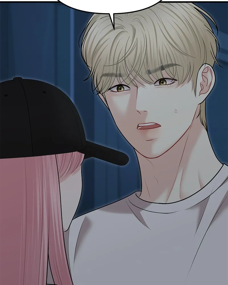 จ้า แม่คนสวย ตอนที่ 37 รูปที่ 34