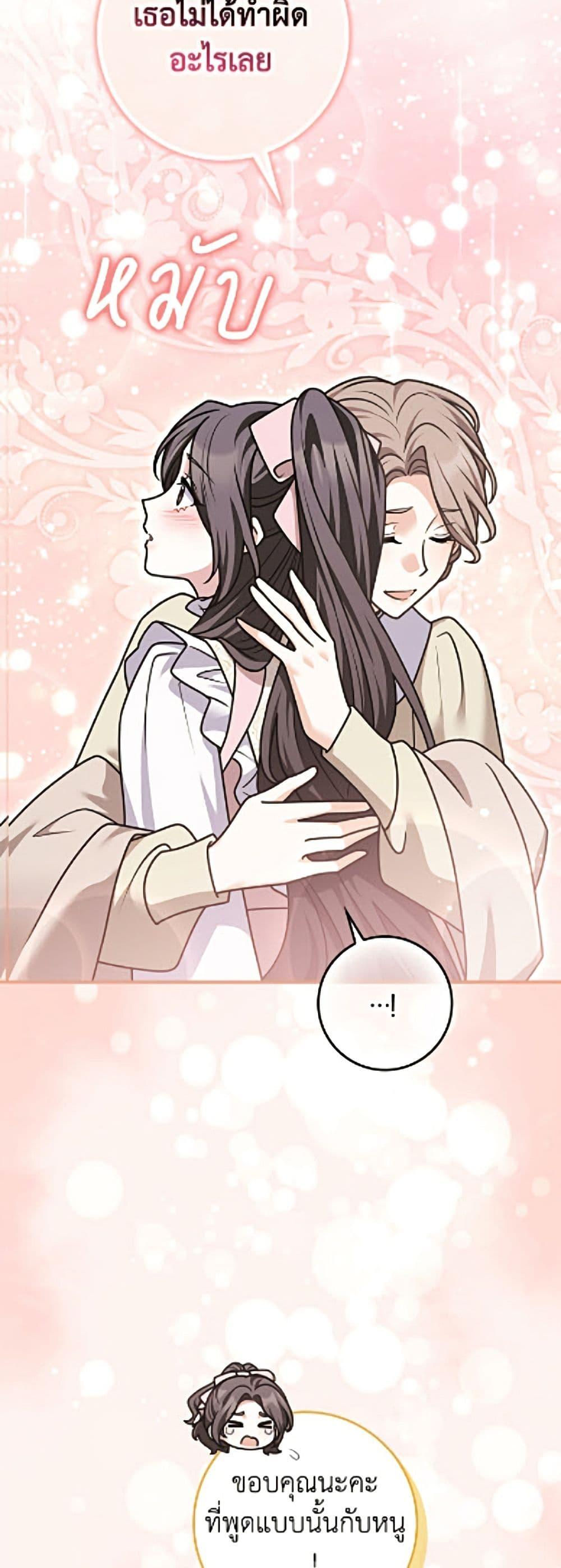 Manga-lc-com อ่านมังงะ อ่านการ์ตูน ออนไลน์ ฟรี Friends Shouldn’t Act This Way ตอนที่ 1 2 3 4 5 6 7 8 9 10 11 12 13 14 ฟรี ไม่มีโฆษณา Manga-lc - อ่าน มังงะ อ่าน การ์ตูน ออนไลน์ อ่านมังงะ ฟรี