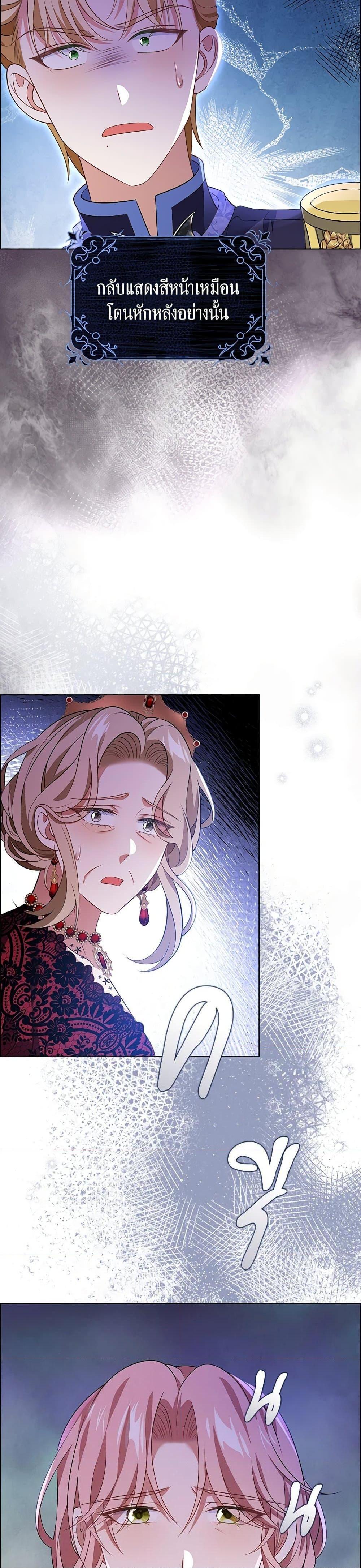 Manga-lc-com อ่านมังงะ อ่านการ์ตูน ออนไลน์ ฟรี The Villainess Wants to Go Home ตอนที่ 1 2 3 4 5 6 7 8 9 10 11 12 13 14 ฟรี ไม่มีโฆษณา Manga-lc - อ่าน มังงะ อ่าน การ์ตูน ออนไลน์ อ่านมังงะ ฟรี