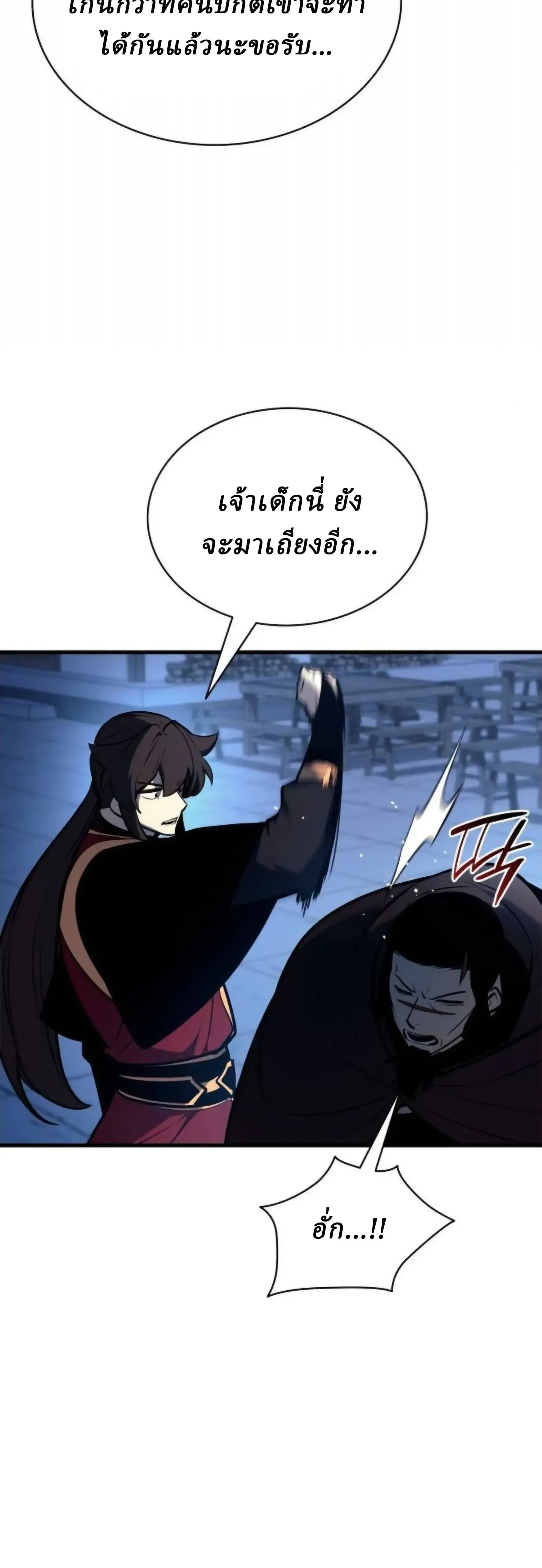 Rebirth of the Divine Demon การหวนค_นของมารสวรรค_ผ_พ_ช_ตใต_หล_า ตอนที่ ตอนที่ 35 รูปที่ 47