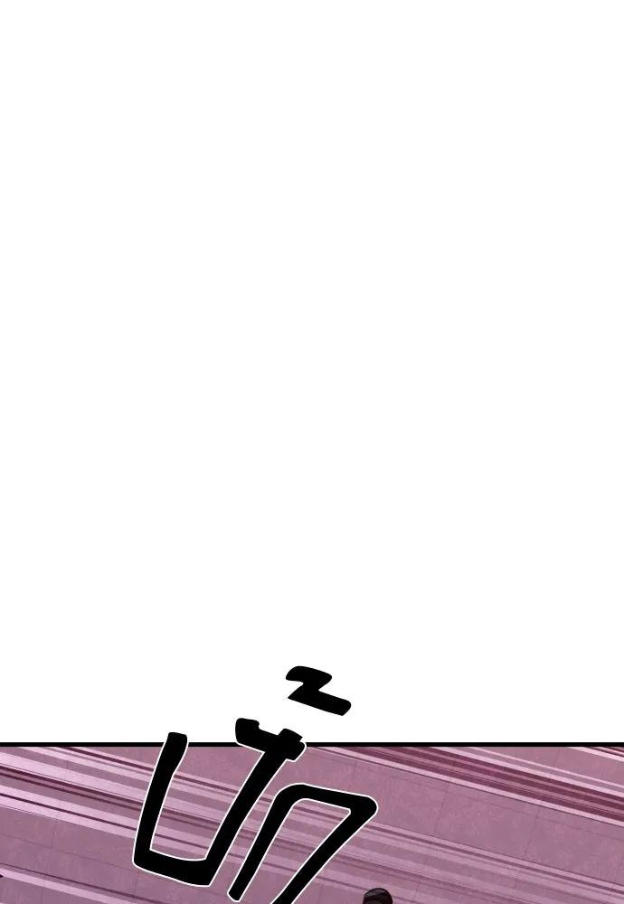 มือพิพากษา ตอนที่ 37 รูปที่ 89