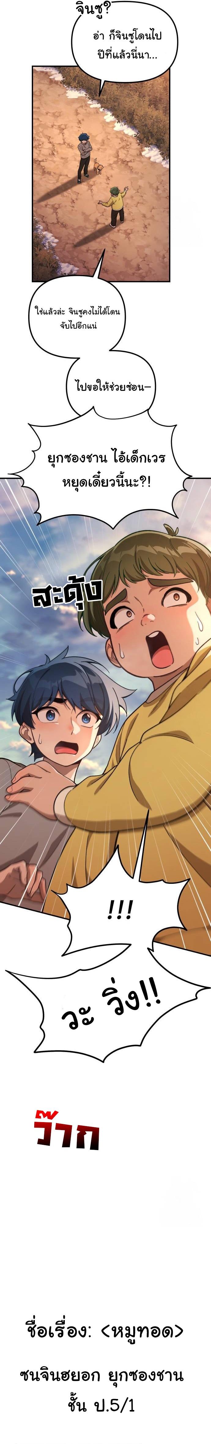 Manga-lc-com อ่านมังงะ อ่านการ์ตูน ออนไลน์ ฟรี The Genius Wants to be Ordinary! ตอนที่ 1 2 3 4 5 6 7 8 9 10 11 12 13 14 ฟรี ไม่มีโฆษณา Manga-lc - อ่าน มังงะ อ่าน การ์ตูน ออนไลน์ อ่านมังงะ ฟรี