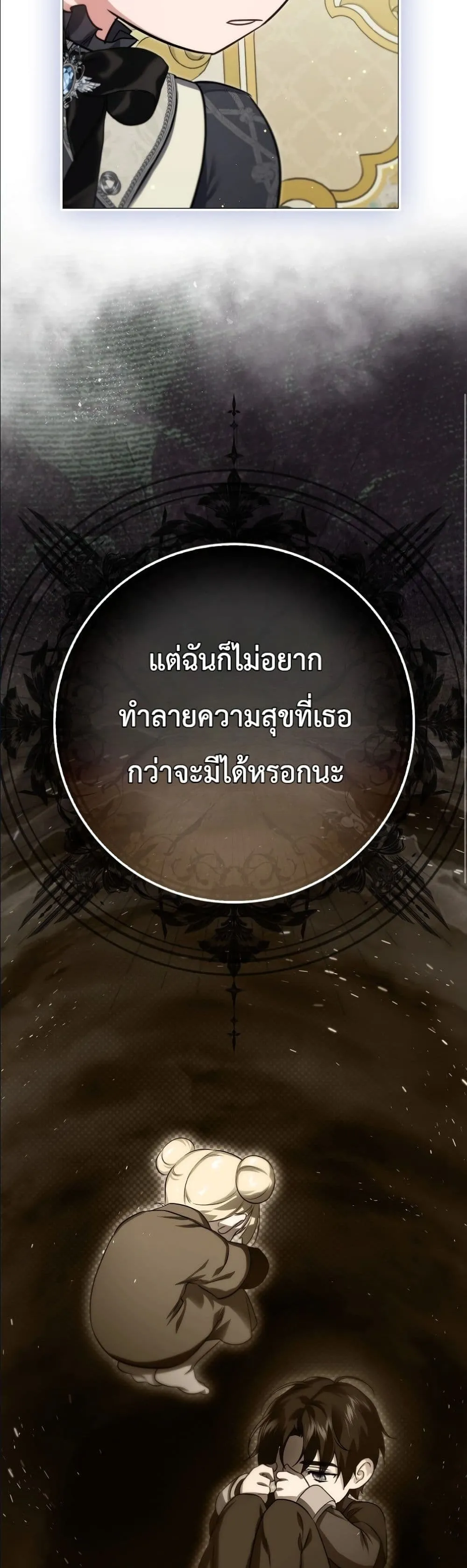 Manga-lc-com อ่านมังงะ อ่านการ์ตูน ออนไลน์ ฟรี I Am the 5-Year-Old Spy Who Kidnapped the Villain ตอนที่ 1 2 3 4 5 6 7 8 9 10 11 12 13 14 ฟรี ไม่มีโฆษณา Manga-lc - อ่าน มังงะ อ่าน การ์ตูน ออนไลน์ อ่านมังงะ ฟรี