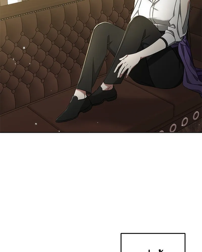 ภารกิจไล่ตามลุค บีเชล ตอนที่ 55 รูปที่ 59