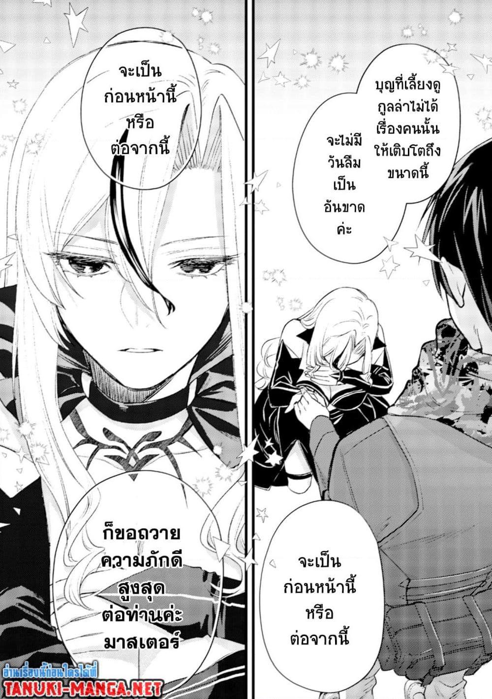 Manga-lc-com อ่านมังงะ อ่านการ์ตูน ออนไลน์ ฟรี Mob Kousei No Ore Demo Boukensha Ni Nareba Ria Takashi Ni Naremasu Ka ตอนที่ 1 2 3 4 5 6 7 8 9 10 11 12 13 14 ฟรี ไม่มีโฆษณา Manga-lc - อ่าน มังงะ อ่าน การ์ตูน ออนไลน์ อ่านมังงะ ฟรี