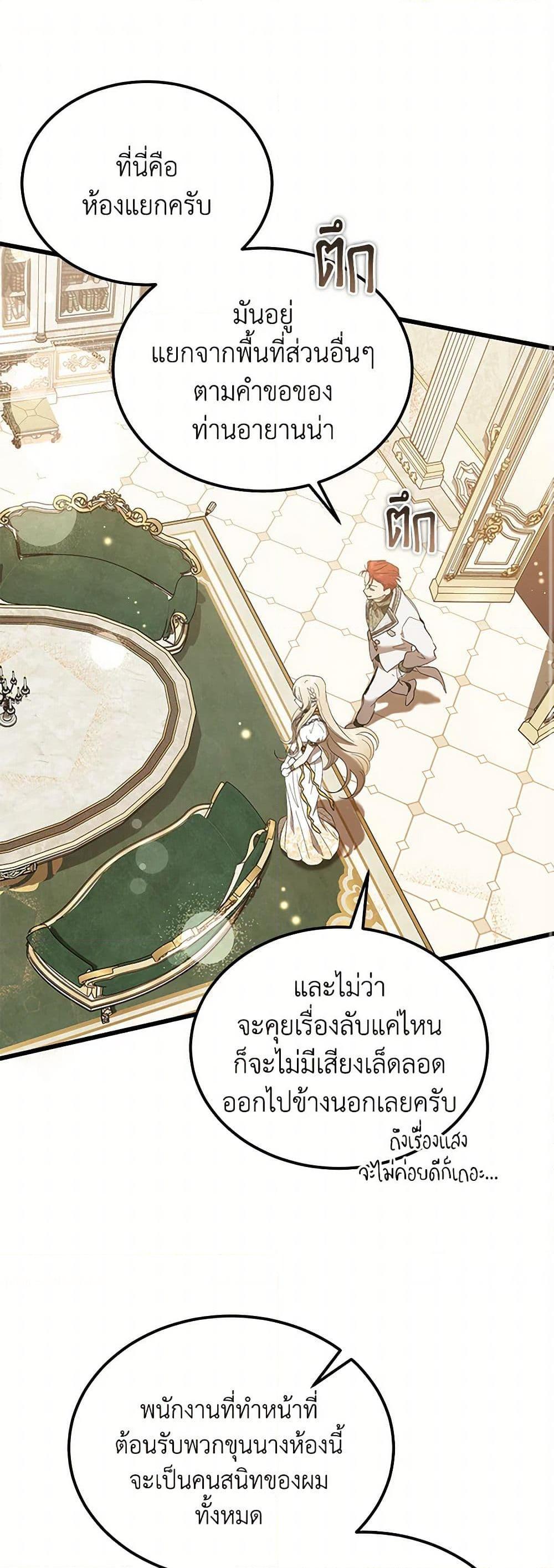 Manga-lc-com อ่านมังงะ อ่านการ์ตูน ออนไลน์ ฟรี The Devil Raises a Lady ตอนที่ 1 2 3 4 5 6 7 8 9 10 11 12 13 14 ฟรี ไม่มีโฆษณา Manga-lc - อ่าน มังงะ อ่าน การ์ตูน ออนไลน์ อ่านมังงะ ฟรี