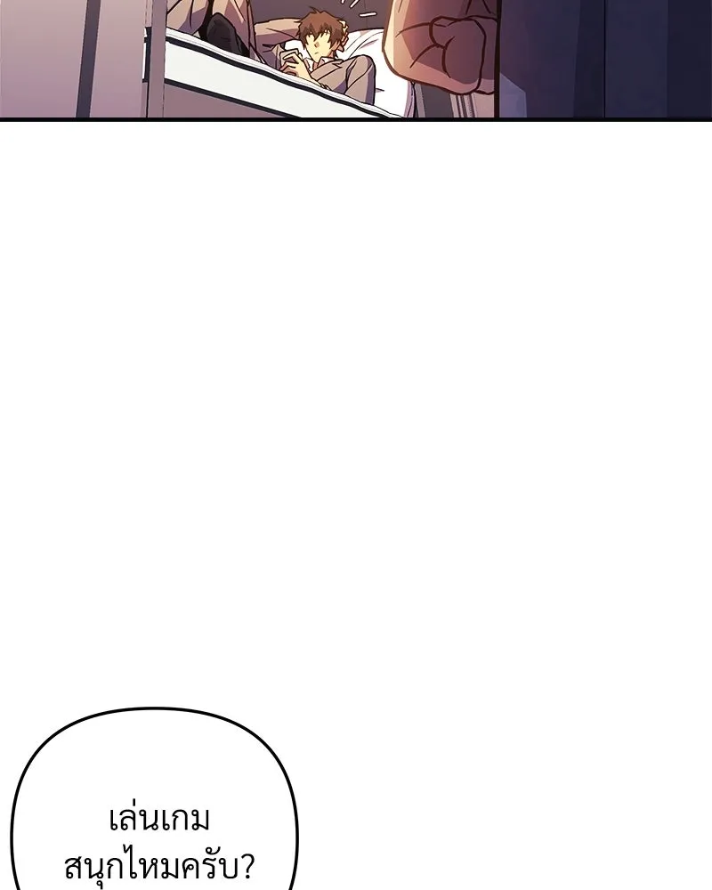 สัปดาห์นี้งดอัปตอนใหม่ ตอนที่ 60 รูปที่ 140