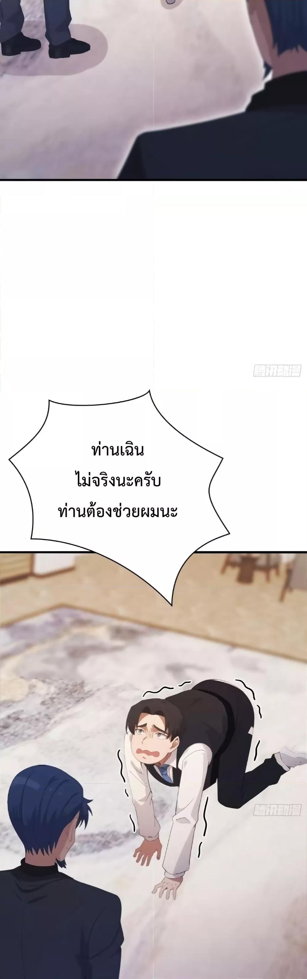 Manga-lc-com อ่านมังงะ อ่านการ์ตูน ออนไลน์ ฟรี MasterCultivat ตอนที่ 1 2 3 4 5 6 7 8 9 10 11 12 13 14 ฟรี ไม่มีโฆษณา Manga-lc - อ่าน มังงะ อ่าน การ์ตูน ออนไลน์ อ่านมังงะ ฟรี