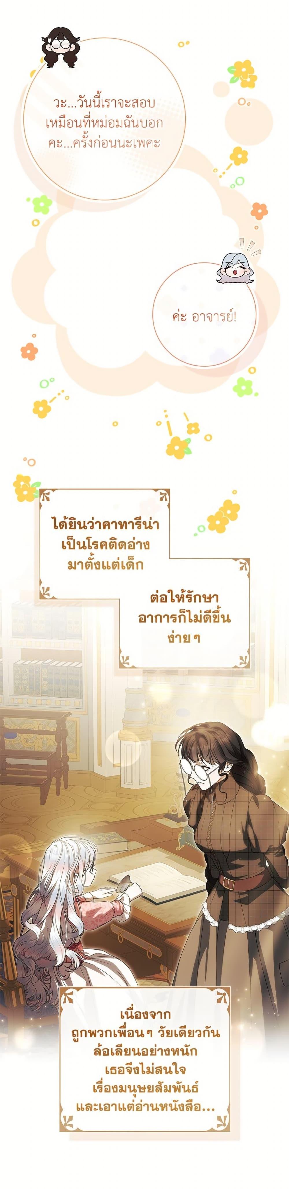 Manga-lc-com อ่านมังงะ อ่านการ์ตูน ออนไลน์ ฟรี I Adopted A Villainous Dad ตอนที่ 1 2 3 4 5 6 7 8 9 10 11 12 13 14 ฟรี ไม่มีโฆษณา Manga-lc - อ่าน มังงะ อ่าน การ์ตูน ออนไลน์ อ่านมังงะ ฟรี