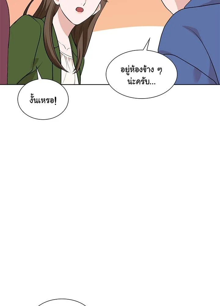 เพลิงแค้นผลาญใจ ตอนที่ 31 รูปที่ 85