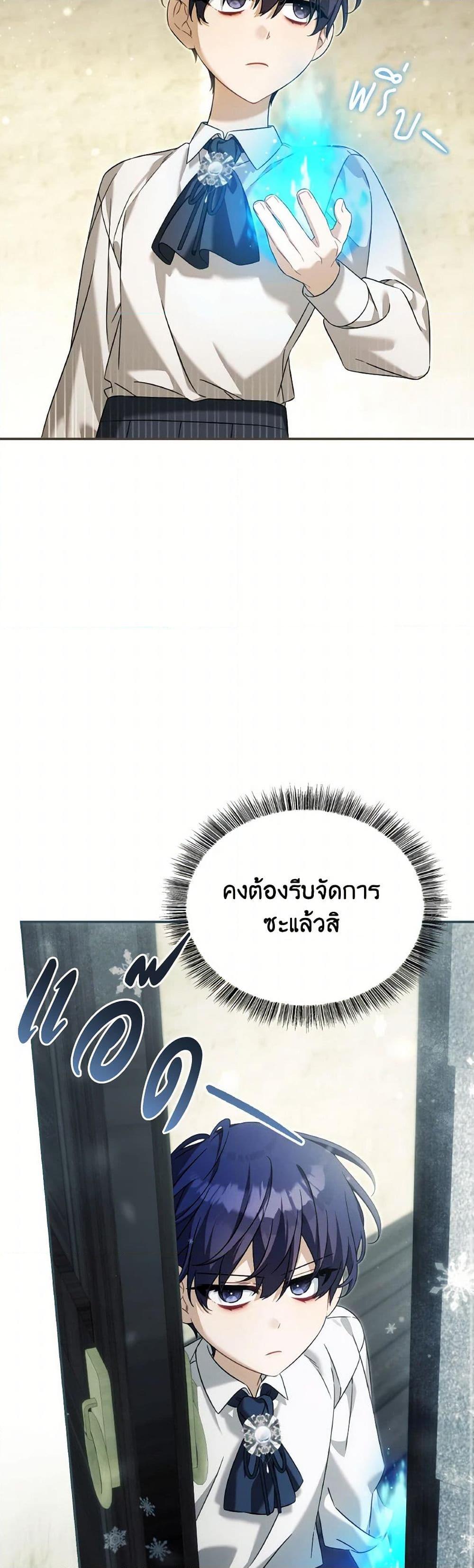 Manga-lc-com อ่านมังงะ อ่านการ์ตูน ออนไลน์ ฟรี Time To Dedicate Your Death ตอนที่ 1 2 3 4 5 6 7 8 9 10 11 12 13 14 ฟรี ไม่มีโฆษณา Manga-lc - อ่าน มังงะ อ่าน การ์ตูน ออนไลน์ อ่านมังงะ ฟรี