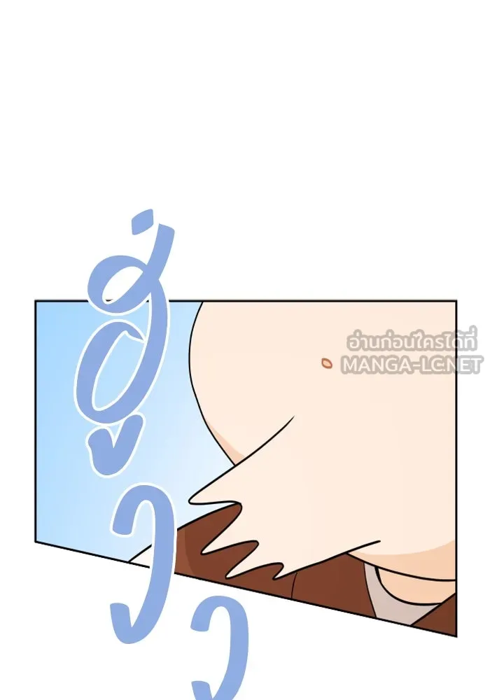 จริง ๆ แล้ว โอบารัมน่ะ… ตอนที่ 87 รูปที่ 69
