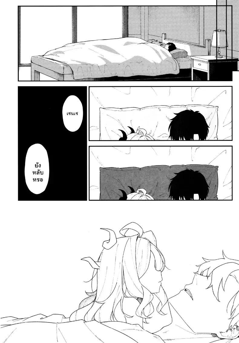 Doujin-Lc- อ่าน โดจิน มังฮวา เกาหลี ญี่ปุ่น จีน แปลไทย อ้อมกอดรักรสเสียวของแม่นกน้อย ตอนที่ 1 2 3 4 5 6 7 8 9 10 11 12 13 14 ฟรี ไม่มีโฆษณา อ่าน โดจิน Manhwa เกาหลี ญี่ปุ่น จีน เรามีครบ คัดมาให้เน้นๆ โดจิน 18+ รับประกันความฟินโดย  Doujin Lc