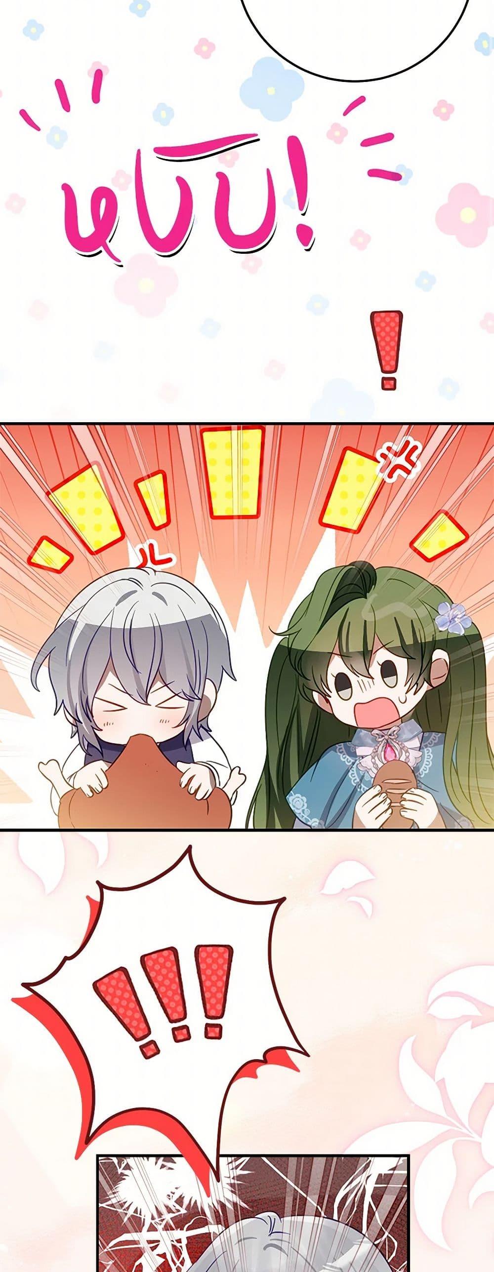 Manga-lc-com อ่านมังงะ อ่านการ์ตูน ออนไลน์ ฟรี The Doomed House’s Contract Daughter ตอนที่ 1 2 3 4 5 6 7 8 9 10 11 12 13 14 ฟรี ไม่มีโฆษณา Manga-lc - อ่าน มังงะ อ่าน การ์ตูน ออนไลน์ อ่านมังงะ ฟรี